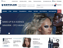 Tablet Screenshot of kryolan.ru